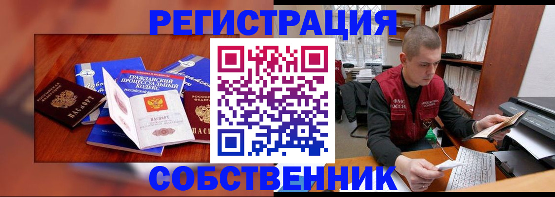 форма 3 в Алтайском крае